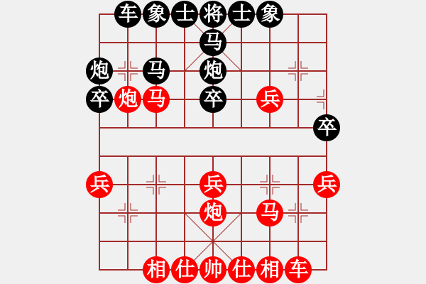 象棋棋譜圖片：火螞蟻(9段)-勝-鐵道游擊馬(6段) - 步數(shù)：30 