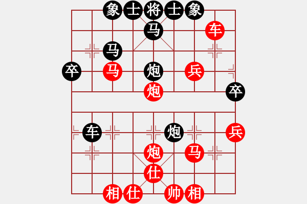 象棋棋譜圖片：火螞蟻(9段)-勝-鐵道游擊馬(6段) - 步數(shù)：40 