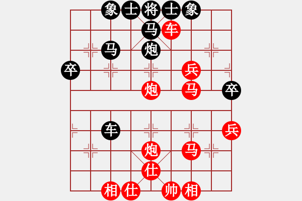 象棋棋譜圖片：火螞蟻(9段)-勝-鐵道游擊馬(6段) - 步數(shù)：47 