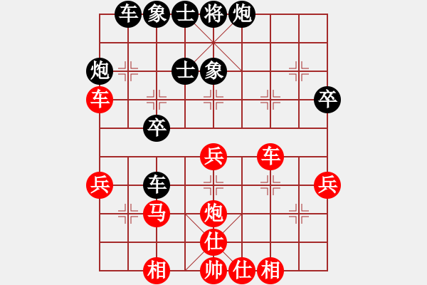 象棋棋譜圖片：順炮橫車應(yīng)直車士角炮正馬（旋風(fēng)V7.0拆棋）和棋 - 步數(shù)：40 