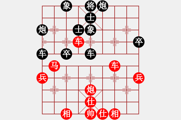 象棋棋譜圖片：順炮橫車應(yīng)直車士角炮正馬（旋風(fēng)V7.0拆棋）和棋 - 步數(shù)：50 