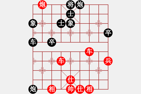 象棋棋譜圖片：順炮橫車應(yīng)直車士角炮正馬（旋風(fēng)V7.0拆棋）和棋 - 步數(shù)：60 