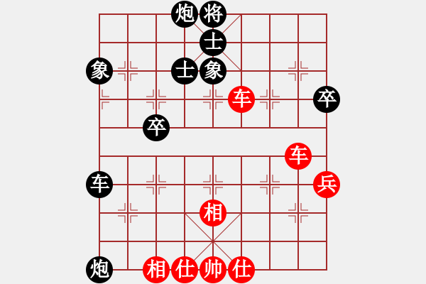 象棋棋譜圖片：順炮橫車應(yīng)直車士角炮正馬（旋風(fēng)V7.0拆棋）和棋 - 步數(shù)：70 