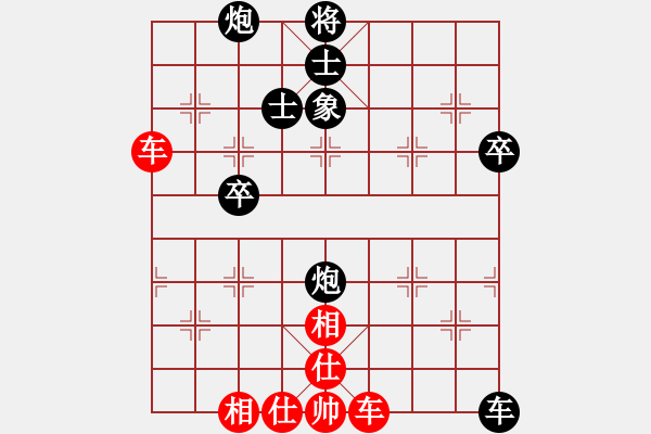 象棋棋譜圖片：順炮橫車應(yīng)直車士角炮正馬（旋風(fēng)V7.0拆棋）和棋 - 步數(shù)：80 