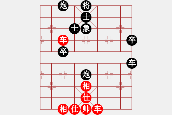 象棋棋譜圖片：順炮橫車應(yīng)直車士角炮正馬（旋風(fēng)V7.0拆棋）和棋 - 步數(shù)：90 