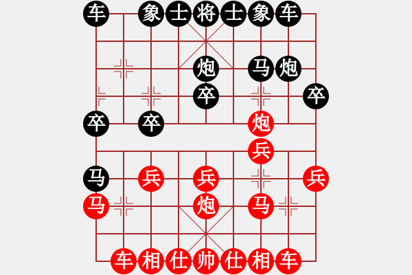 象棋棋譜圖片：淡雅飄香 后手系列18 - 步數(shù)：20 