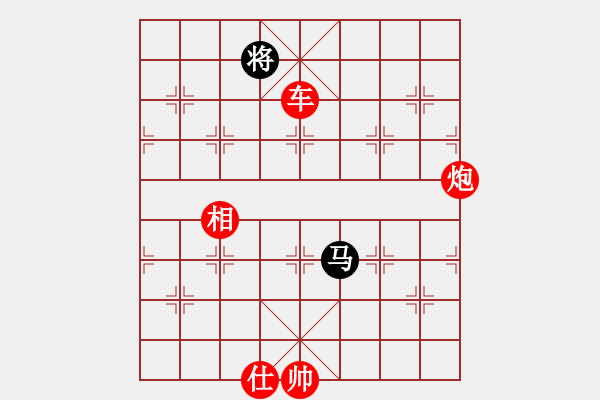 象棋棋譜圖片：6940局 A40-起馬局-天天AI選手FALSE 紅先勝 小蟲(chóng)引擎23層 - 步數(shù)：150 