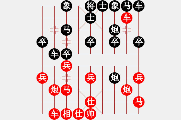 象棋棋譜圖片：6940局 A40-起馬局-天天AI選手FALSE 紅先勝 小蟲(chóng)引擎23層 - 步數(shù)：20 