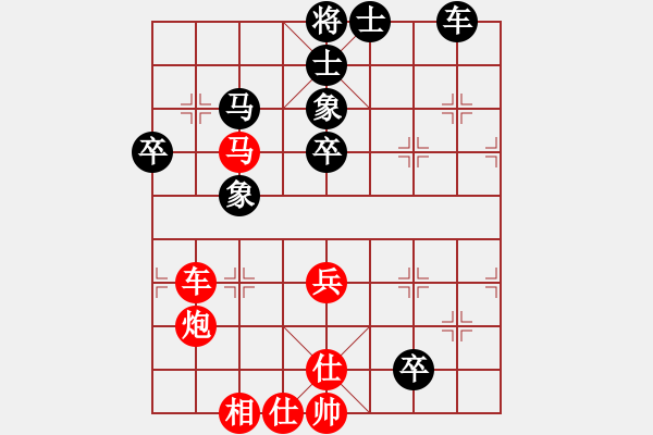 象棋棋譜圖片：6940局 A40-起馬局-天天AI選手FALSE 紅先勝 小蟲(chóng)引擎23層 - 步數(shù)：50 