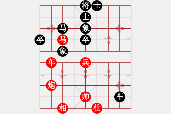 象棋棋譜圖片：6940局 A40-起馬局-天天AI選手FALSE 紅先勝 小蟲(chóng)引擎23層 - 步數(shù)：60 