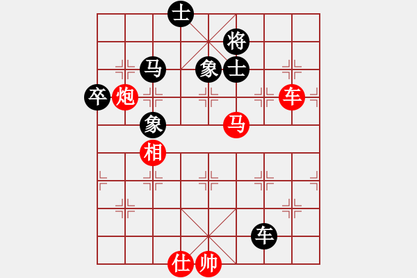 象棋棋譜圖片：6940局 A40-起馬局-天天AI選手FALSE 紅先勝 小蟲(chóng)引擎23層 - 步數(shù)：90 