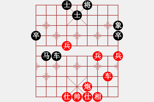 象棋棋譜圖片：╰づ兵行詭道[紅] -VS- 刺兒玫[黑] - 步數(shù)：100 