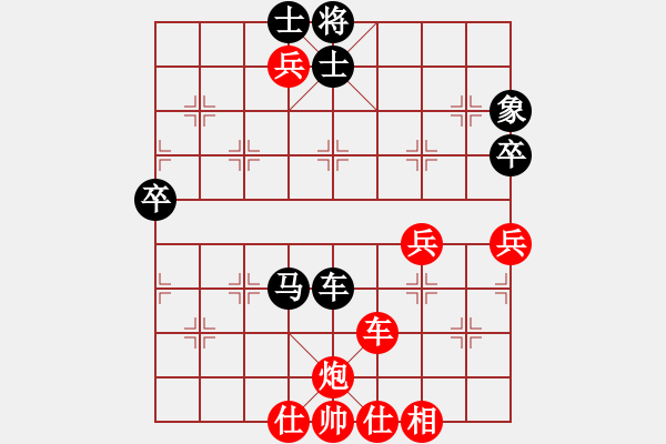 象棋棋譜圖片：╰づ兵行詭道[紅] -VS- 刺兒玫[黑] - 步數(shù)：110 