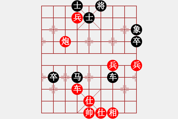 象棋棋譜圖片：╰づ兵行詭道[紅] -VS- 刺兒玫[黑] - 步數(shù)：120 