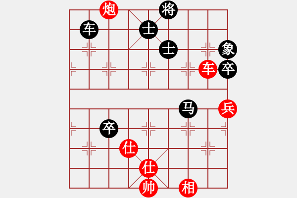 象棋棋譜圖片：╰づ兵行詭道[紅] -VS- 刺兒玫[黑] - 步數(shù)：140 