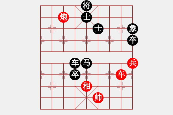 象棋棋譜圖片：╰づ兵行詭道[紅] -VS- 刺兒玫[黑] - 步數(shù)：160 