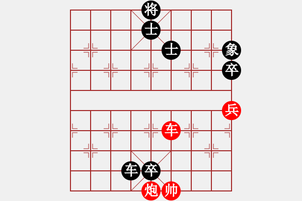 象棋棋譜圖片：╰づ兵行詭道[紅] -VS- 刺兒玫[黑] - 步數(shù)：170 