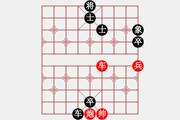 象棋棋譜圖片：╰づ兵行詭道[紅] -VS- 刺兒玫[黑] - 步數(shù)：172 