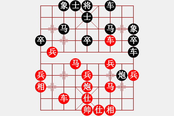 象棋棋譜圖片：╰づ兵行詭道[紅] -VS- 刺兒玫[黑] - 步數(shù)：40 