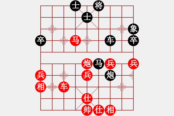 象棋棋譜圖片：╰づ兵行詭道[紅] -VS- 刺兒玫[黑] - 步數(shù)：60 