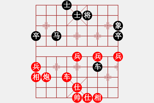 象棋棋譜圖片：╰づ兵行詭道[紅] -VS- 刺兒玫[黑] - 步數(shù)：80 