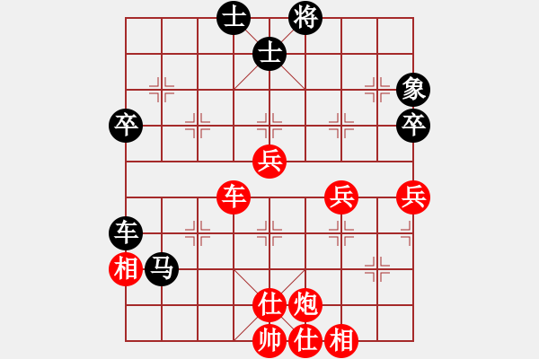 象棋棋譜圖片：╰づ兵行詭道[紅] -VS- 刺兒玫[黑] - 步數(shù)：90 