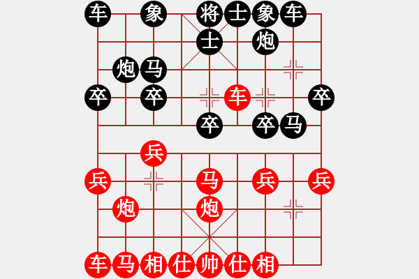 象棋棋譜圖片：急中新變：黑進中卒，馬7進8，馬3退4 - 步數(shù)：20 