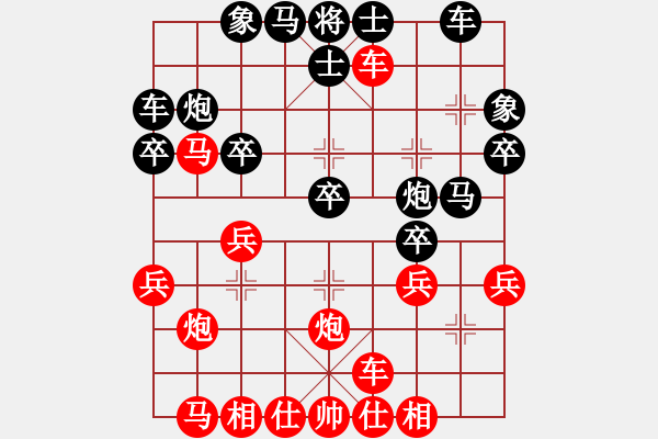 象棋棋譜圖片：急中新變：黑進中卒，馬7進8，馬3退4 - 步數(shù)：30 