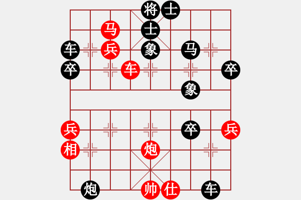 象棋棋譜圖片：急中新變：黑進中卒，馬7進8，馬3退4 - 步數(shù)：61 