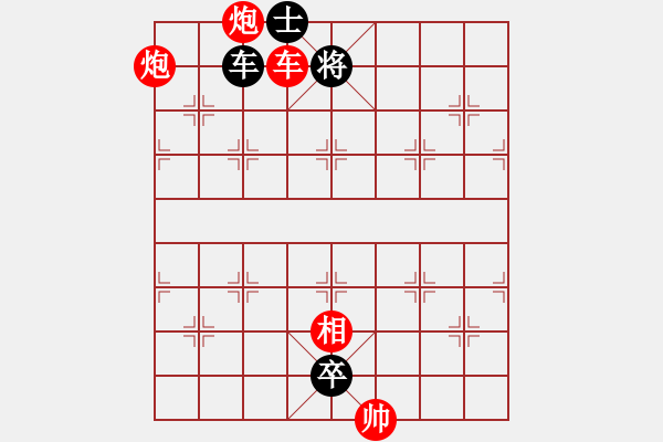 象棋棋譜圖片：火燒葫蘆谷 - 步數(shù)：13 