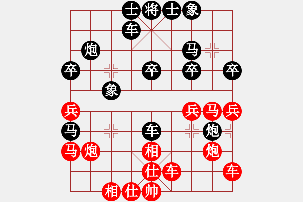 象棋棋譜圖片：幼女想戀愛(ài)(3段)-負(fù)-天地日月(3段) - 步數(shù)：30 