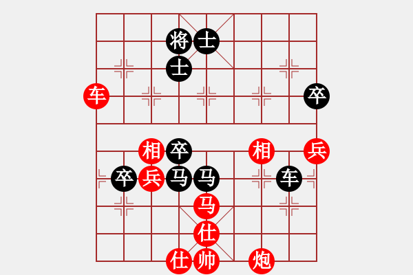 象棋棋譜圖片：五七炮進三兵 湖北宏宇 黨斐（先負）廣東碧桂園 許銀川 （<strong><font color - 步數：100 