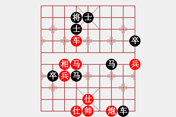 象棋棋譜圖片：五七炮進三兵 湖北宏宇 黨斐（先負）廣東碧桂園 許銀川 （<strong><font color - 步數：104 