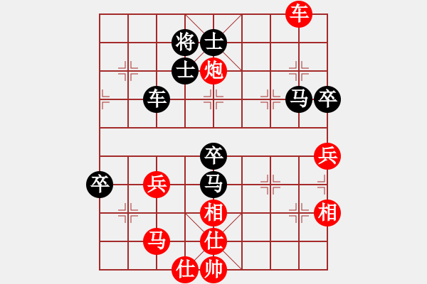 象棋棋譜圖片：五七炮進三兵 湖北宏宇 黨斐（先負）廣東碧桂園 許銀川 （<strong><font color - 步數：80 