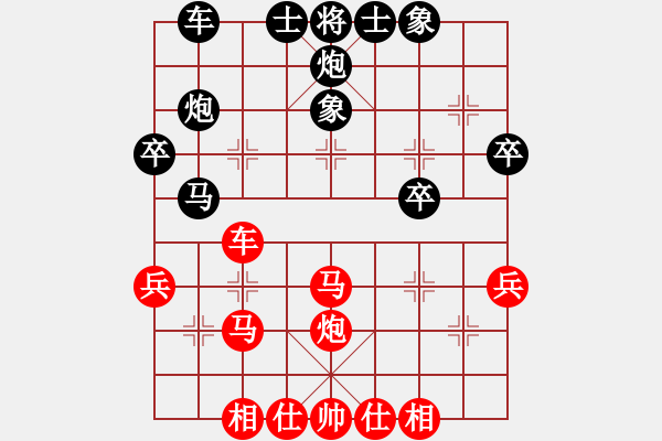 象棋棋譜圖片：林木森(9段)-負(fù)-閩東壹號(hào)(8段) - 步數(shù)：40 