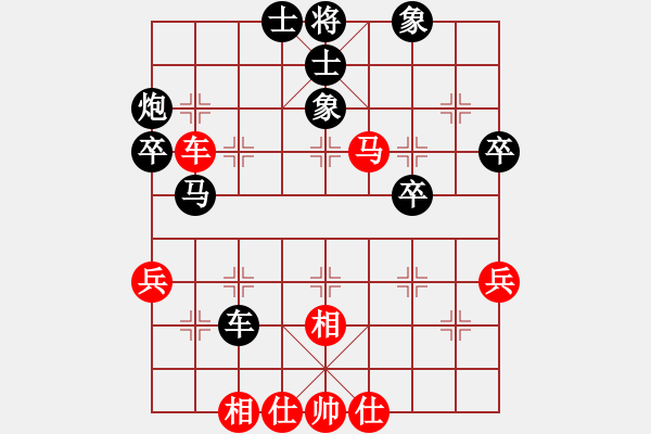 象棋棋譜圖片：林木森(9段)-負(fù)-閩東壹號(hào)(8段) - 步數(shù)：50 