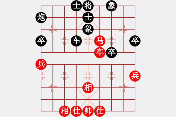 象棋棋譜圖片：林木森(9段)-負(fù)-閩東壹號(hào)(8段) - 步數(shù)：56 