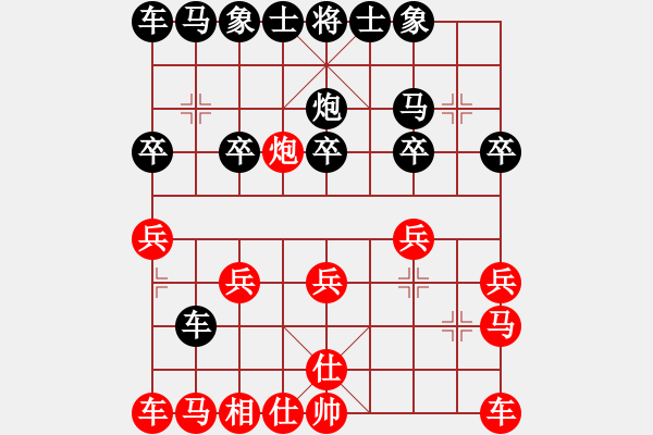 象棋棋譜圖片：得馬復(fù)失 意外悶宮 - 步數(shù)：20 