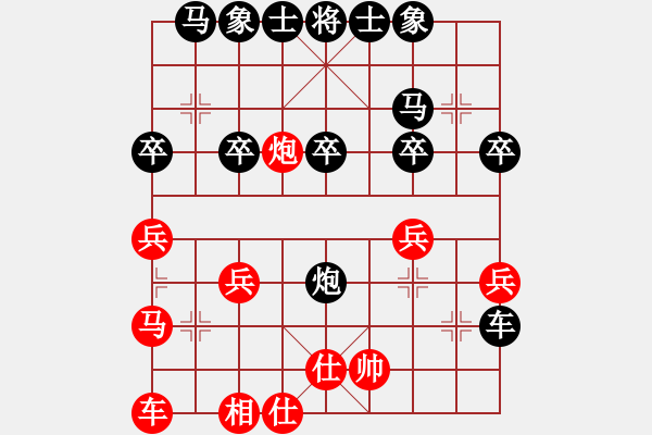 象棋棋譜圖片：得馬復(fù)失 意外悶宮 - 步數(shù)：30 