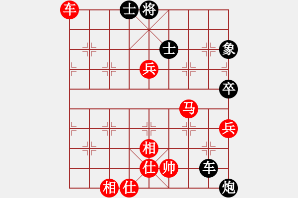 象棋棋譜圖片：起馬轉(zhuǎn)屏風(fēng)馬對(duì)左金鉤炮（紅勝） - 步數(shù)：120 