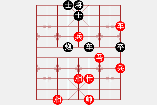 象棋棋譜圖片：起馬轉(zhuǎn)屏風(fēng)馬對(duì)左金鉤炮（紅勝） - 步數(shù)：130 