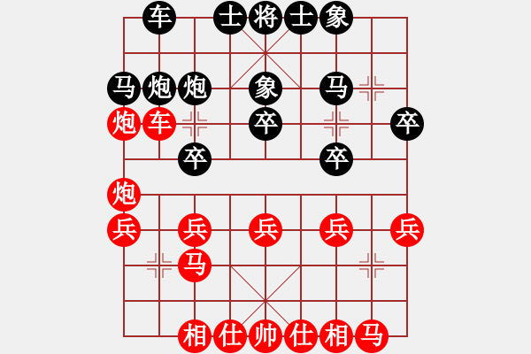 象棋棋譜圖片：起馬轉(zhuǎn)屏風(fēng)馬對(duì)左金鉤炮（紅勝） - 步數(shù)：20 