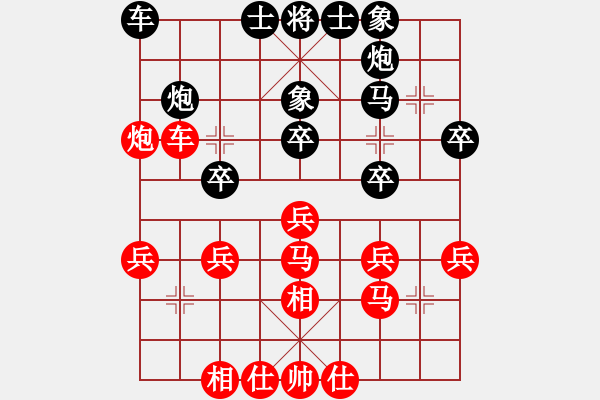 象棋棋譜圖片：起馬轉(zhuǎn)屏風(fēng)馬對(duì)左金鉤炮（紅勝） - 步數(shù)：30 