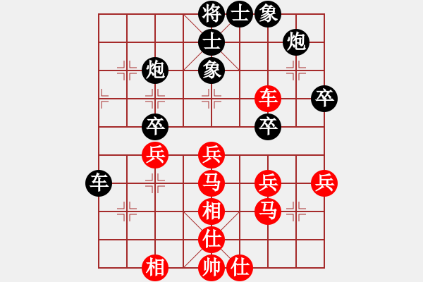 象棋棋譜圖片：起馬轉(zhuǎn)屏風(fēng)馬對(duì)左金鉤炮（紅勝） - 步數(shù)：40 