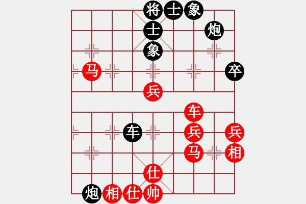 象棋棋譜圖片：起馬轉(zhuǎn)屏風(fēng)馬對(duì)左金鉤炮（紅勝） - 步數(shù)：60 