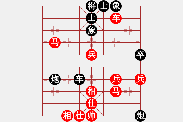 象棋棋譜圖片：起馬轉(zhuǎn)屏風(fēng)馬對(duì)左金鉤炮（紅勝） - 步數(shù)：70 