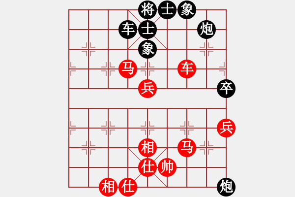 象棋棋譜圖片：起馬轉(zhuǎn)屏風(fēng)馬對(duì)左金鉤炮（紅勝） - 步數(shù)：80 