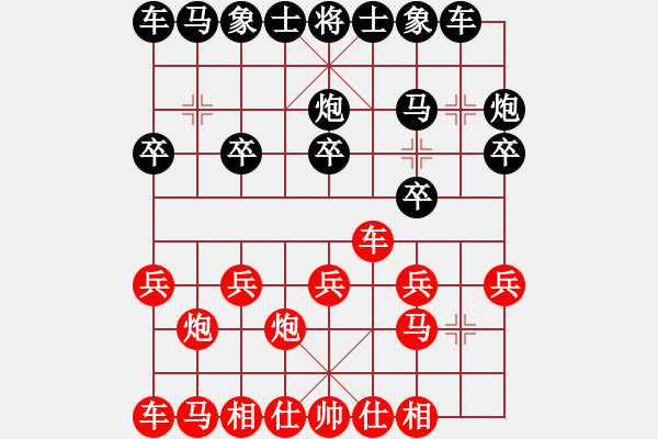 象棋棋譜圖片：過(guò)宮炮對(duì)進(jìn)7卒 - 步數(shù)：10 