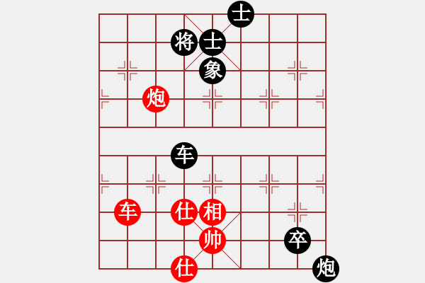 象棋棋譜圖片：鏵仔(9弦)-負(fù)-純?nèi)松先A山(9星) - 步數(shù)：100 