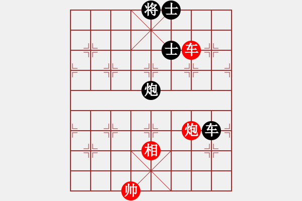 象棋棋譜圖片：鏵仔(9弦)-負(fù)-純?nèi)松先A山(9星) - 步數(shù)：140 